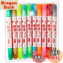 清原 KIYOHARA 布用染色ペンツイン 太字 細字 10色セット MFPW10HST