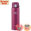 象印マホービン 水筒 MIZUNOモデル 480ml ワンタッチマグ 軽量&コンパクト スタンダードタイプ 保温・保冷 ワインレッド SM-SM48-VR