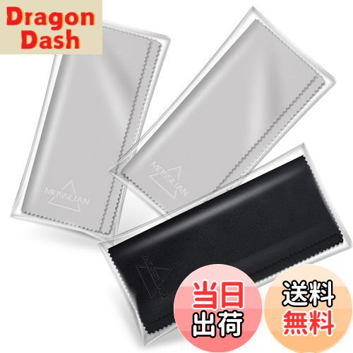 【送料無料】MOSSLIAN 11インチ キーボードカバークロス クリーナークロス 液晶画面用マイク ...