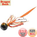 AbuGarcia (アブガルシア) カチカチ玉 100g+10g シュリンプオレンジ SSKKD100+10-SHOR タイラバ