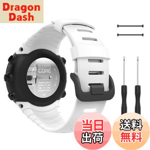 【送料無料】[ATiC] Suunto Core バンド SUUNTO...(2)