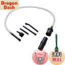 【送料無料】EZ SPARES Miniミニ掃除機アクセサリーキット コンピュータークリニングセット キーボードクリニングキット デスク周り用バキュームアタッチ...