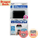 【送料無料】ELPA エルパ タッチリモ スマホで家庭の機器を操作 各社メーカー対応(45社) 簡単設置&簡単設定 RC-A010