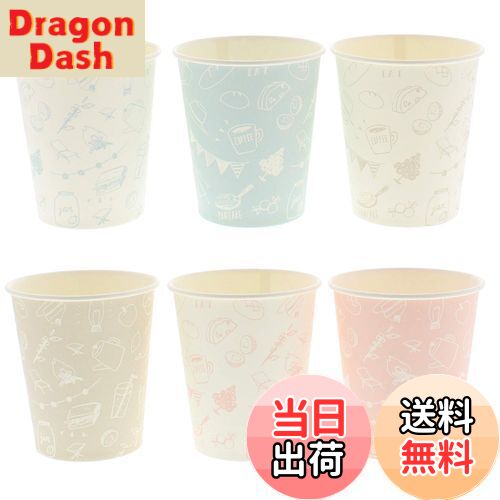 【送料無料】大黒工業 ペーパーカップ リラックス 7オンス 6色アソート フレッシュメイト 業務用 6403458 50個入