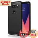 【Trocent】LG V30+ L-01K ケース シリコン素材 JOJO L-02K / isai V30+ LGV35 保護カバー 全面保護 耐衝撃 落下防止 (V30+ L-01K docomo, ブラック)