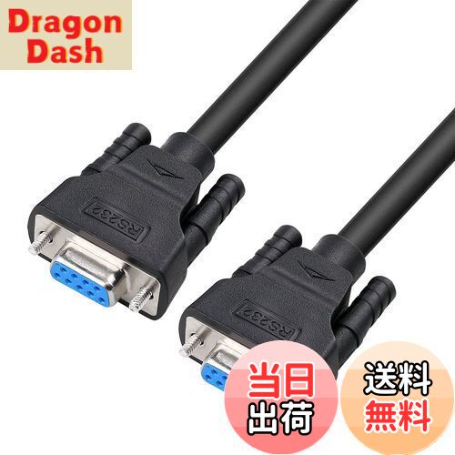 【送料無料】DTECH RS232C シリアルケーブル D-Sub9ピンメス- D-Sub9ピンメス ストレートケーブル 5m
