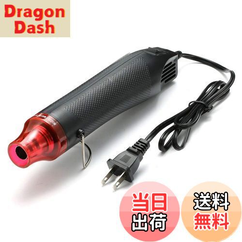 【送料無料】MoToNa 300W ミニヒートガン エンボスヒーター 小型軽量 熱風機 ホットエアガ ...