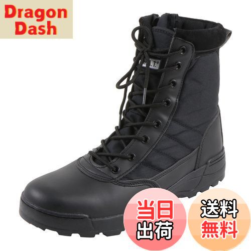 【送料無料】[Sutekus] YKKファスナー採用 SWAT S.W.A.T ミリタリーブーツ ジャングルブーツ 黒色 ブラ..