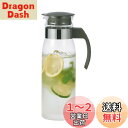HARIO(ハリオ) 冷蔵庫 ポット スリム N チャコールグレー 1400ml 日本製 プレゼント ギフト 贈り物 RPLN-14-CGR