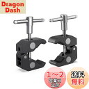 SMALLRIG スーパークランプ 蟹バサミクランプ 15-40mmパイプクランプ ロッドクランプ 2個セット 多用途クランプマウント-2058