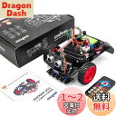 OSOYOO2輪 駆動 スマート ロボットカー スターターキット Arduino互換の UNO R3 プロジェクト 2WD Smart Robot Car Kit オープンソース 教育ロボット 知育 日本語説明書(9V電池付き)