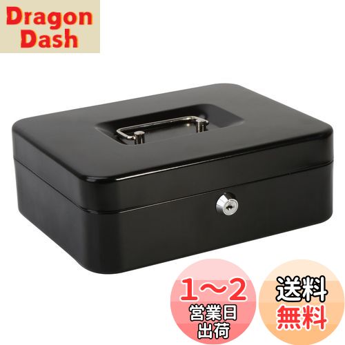 【送料無料】Jssmst（ジェスマット） 金庫 キーロック式 金属製 25x20x9cm A5サイズ GB001bl-xl (黒)