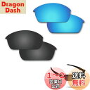 【2 pairs packed】Fiskr 剥がれ防止 Oakley ...(4)