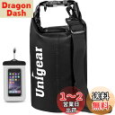 Unigear ドライバッグ 防水バッグ 防水ポーチ付き ドラム型 新型素材 防水 防塵 9色 6サイズ 2L 5L 10L 20L 30L 40L(黒色 5L)