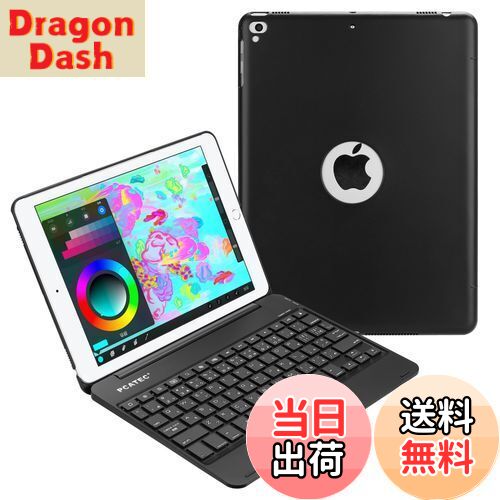 【送料無料】ピーシーエーテック iPad9.7 (2018第6世代) / iPad 9.7 (2017第5世代) / iPad air 専用 Bluetooth キーボードケースPCカバー Macbookに変身 日本語かな入力対応 (ブラック)
