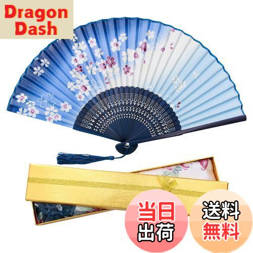 【送料無料】[boshiho] 扇子 メンズ レディース おしゃれ 和風 竹製 シルク 正絹 綺麗 花柄 蝶々 桜柄 扇子袋 和小物 お祭り お土産 プレゼント