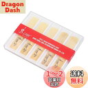 【送料無料】Alomejor 【10本入り】Bフラット クラリネット用 リード 強度2.5 2 1/2木管楽器 初心者 吹奏楽 練習 収納ケース付き