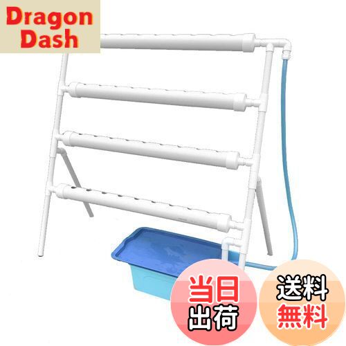 【送料無料】LAPOND 水耕栽培キット 室内水耕栽培 中型水耕栽セット 野菜栽培セット タイマー/自動施肥/給水 循環式ポンプ LEDライトで栽培可能 家庭菜園 ベランダ 日本語説明書付き(片面4チューブ 36 穴)