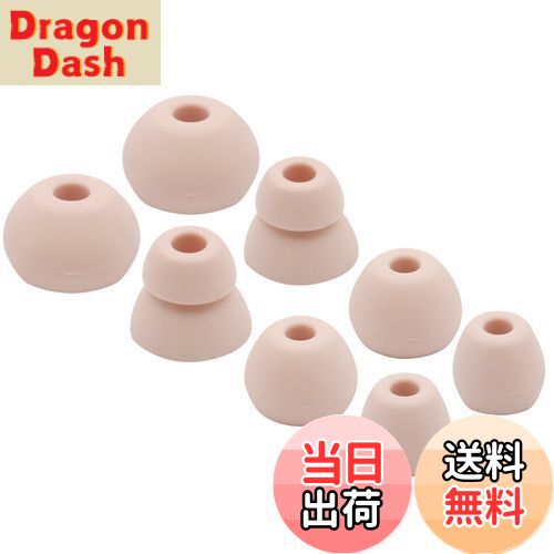 【送料無料】A-Focus イヤーピース イヤーチップ Beats by Dr.Dre ワイヤレスイヤホン BeatsX マットゴールド MR3L2PA/A に対応する φ3.5mm−3.8mm内径イヤホンに適用 イヤホンカバー 4サイズ入り 計4ペア シリコン 快適 互換品 SMLサイズとダブルフランジ 4サイズ マットゴ