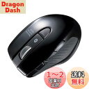 サンワサプライ Bluetooth3.0マルチペアリングマウス(3台までペアリング可能) ブルーLED 6ボタン 中型 MA-BTBL121BK