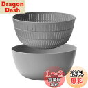 ライクイット ( like-it ) ざる ボウル 樹脂製 Colander&Bowl 米とぎにも使える ザルとボール Ф22.7×高10.4cm ボウル:Ф2...