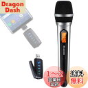 Alvoxcon USB ワイヤレスマイク 無線マイクセット UHF 手持ち型 | YouTube配信 Zoom会議 オンライン授業用 PC/Mac/Android用 簡単接続 録音/撮影/ナレーション対応