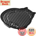 貝印 KAI ねこ の もちあみ Nyammy 日本製 DH2730