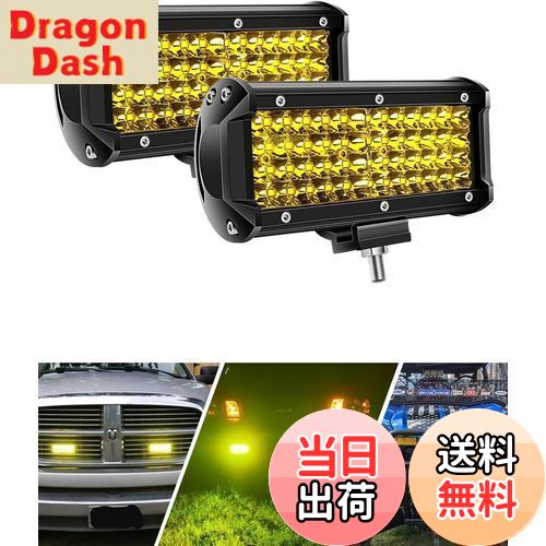 【送料無料】Chelhead LED作業灯 イエロー 7インチ ワークライト フォグランプ 48LEDチップ製 10-30VDC対応 IP67防水等級 防塵 防震 取り付け角度調整可能 集魚灯 前照灯 省エネルギー バックライト 各種作業車に対応 ジープ SUV ATV UTVなど 2個セット