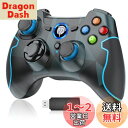 EasySMX ワイヤレス 2.4g ゲーム コント ローラー サポート PC (Windows XP/7/8/8.1/10)、PS3、Android、Vista、TV ボックス ポータブル ゲーム ジョイスティック ハンドル (ワイヤレス ゲーム コント ローラー迷彩)