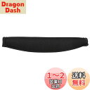 kwmobile Bose Quiet Comfort 2 /QC15 / QC25 / QC35 /QC2 / QC3 / AE2 / AE2i対応 ヘッドバンド パッド - ネオプレン製 クッション イヤフォン 対応