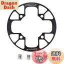 UPANBIKE マウンテンバイク チェーンリング ガード プロテクター 104BCD アルミニウム合金 チェーンリングカバー チェーンリングスプロケット用 (...