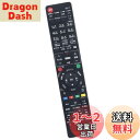 winflike 代替リモコン compatible with 2QAYB000905 N2QAYB000912 N2QAYB000918 N2QAYB000919 N2QAYB000349 N2QAYB000697 N2QAYB000902 N2QAYB000996 N2QAYB000917(代替品) パナソニック ブルーレイディスクレコーダー用リモコン