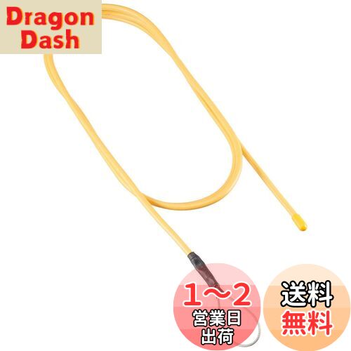 【送料無料】【.co.jp限定】エーモン(amon) 配線ガイド フレックスタイプ 配線通し ワイヤー 全長約1m ..