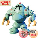 【送料無料】BANDAI SPIRITS(バンダイ スピリッツ) HGUC 1/144 MSM-10 ゾック (機動戦士ガンダム)