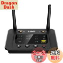 1Mii Bluetooth トランスミッター 5.3 ブルートゥース オーディオレシーバー bluetooth レシーバー dac 2台同時送信 aptx adaptive/aptx ll 低遅延/aptx hd aac/sbc/光 デジタル アナログ変換/3.5mm AUX/RCA/USB 対応、イヤホン/ヘッドフォン/スピーカー/pc/tv/テレビ用