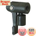 【送料無料】キャプテンスタッグ(CAPTAIN STAG) 空気入用口金 (兼用口金/米式バルブ用) Y-3269