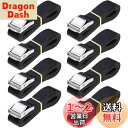 Runbod 荷締めベルト 荷物 固定 ベルト 2m 梱包/自転車/バイク 固定ベルト 幅25mm 8本セット ブラック