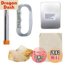 PSKOOK 火打ち鎌 火打ち金 火打ち石 火吹き棒 火起こし ファイヤースターターキット アイアンボックス 火口 縁結び(火打鎌type3 set)