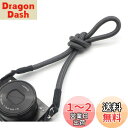 【送料無料】INPON カメラストラップ ネックストラップ 金属リング/リングカバー付き 一眼レフ/ミラーレス/コンパクトカメラ用 グレー 線径10mm 全長81cm クライミングロープ製