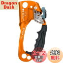 Lixada アッセンダー ハンドアセンダー 屋外 ロッククライミング 左手 右手 アセンダー 8mm?13mm 垂直ロープ 航空救助保護ロッククライミング プロセスキャプチャ アクセスクライミング