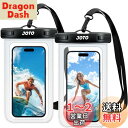 JOTO 防水ケース 2枚セット スマホ用 IPX8認証iPhone16/15/14/13/12 Pro Max Galaxy S24/S23 Ultra Pixel 8 Pro 対応 7インチまで 指紋認証対応 風呂 海 プール 釣り アウトドア 首掛け式 -クリア