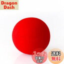 マジック スポンジ ボール 5個セット 小道具 ソフト マジック トリック 手品 ドッキリ 道具 舞台 宴会 一発芸 初心者用 簡単手品 玩具