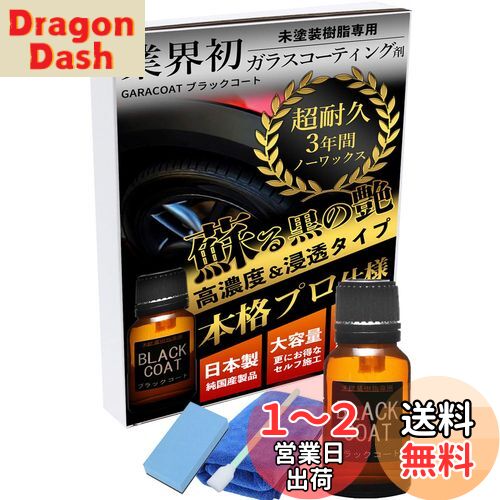 ̵ۥ饳 饹ƥ󥰺 ̤ ֥å 15ml 3ǯ Ķѵ Ķ Ų  Х  ƥʥ