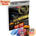 【送料無料】ガラコート ガラスコーティング剤 未塗装樹脂専用 ブラックコート 15ml 3年間 超耐久 超撥水 完全硬化型 車 バイク 洗車 メンテナンス