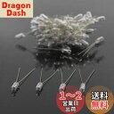【送料無料】ジオラマ電飾などに ムギ球 100個セット 4mm 12V 50mA 透明 小型 電球 電車模型 鉄道模型 建物模型 模型電飾 ジオラマ MP12W-100JP
