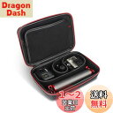 HSU ゴープロ ケース 自由DIY収納ケース 自由な仕切り GoPro Hero13/12/11/10/9/8/7/6/5対応 及び他のアクションカメラ ガジェット周辺小物用収納ポーチ バッテリー対応スロット 大容量 撥水加工
