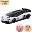 トミカ No.70 ランボルギーニ アヴェンタドール SVJ (初回版)