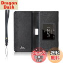 LOE(ロエ) ドコモ Wi-Fi STATION HW-01L モバイルルーター ケース 保護 フィルム 付 リチャージWiFi・チーターWiFi にも使用可(ケースのみ)