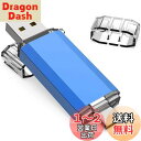 KOOTION 64GB USBメモリー タイプC USBフラッシュド...(2)