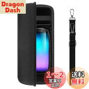 【送料無料】Geekria ケース Shield Bluetoothスピーカーケース 互換性 ハードケース 旅行用 ハードシェルケース JBL Pulse 4 Portable Bluetooth Speaker に対応 収納ポーチ付き (Black)